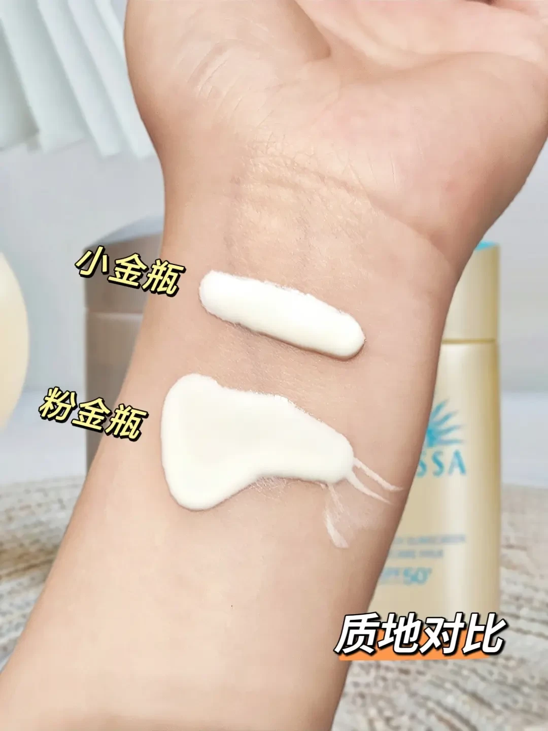 48小时十几条“上岸”帖:先对完粉金瓶广告里的秋冬紫外线账,再决定双11加不加购