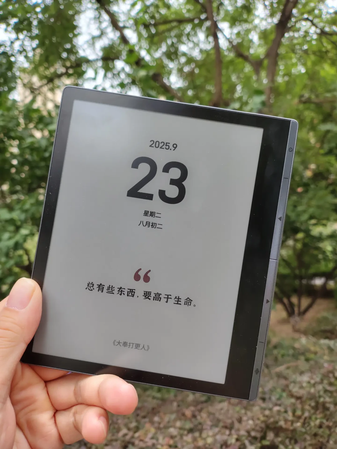 退掉的理由和下单的理由是同一件事:1299元的讯飞起点阅读器,双11前先看清自己站哪边