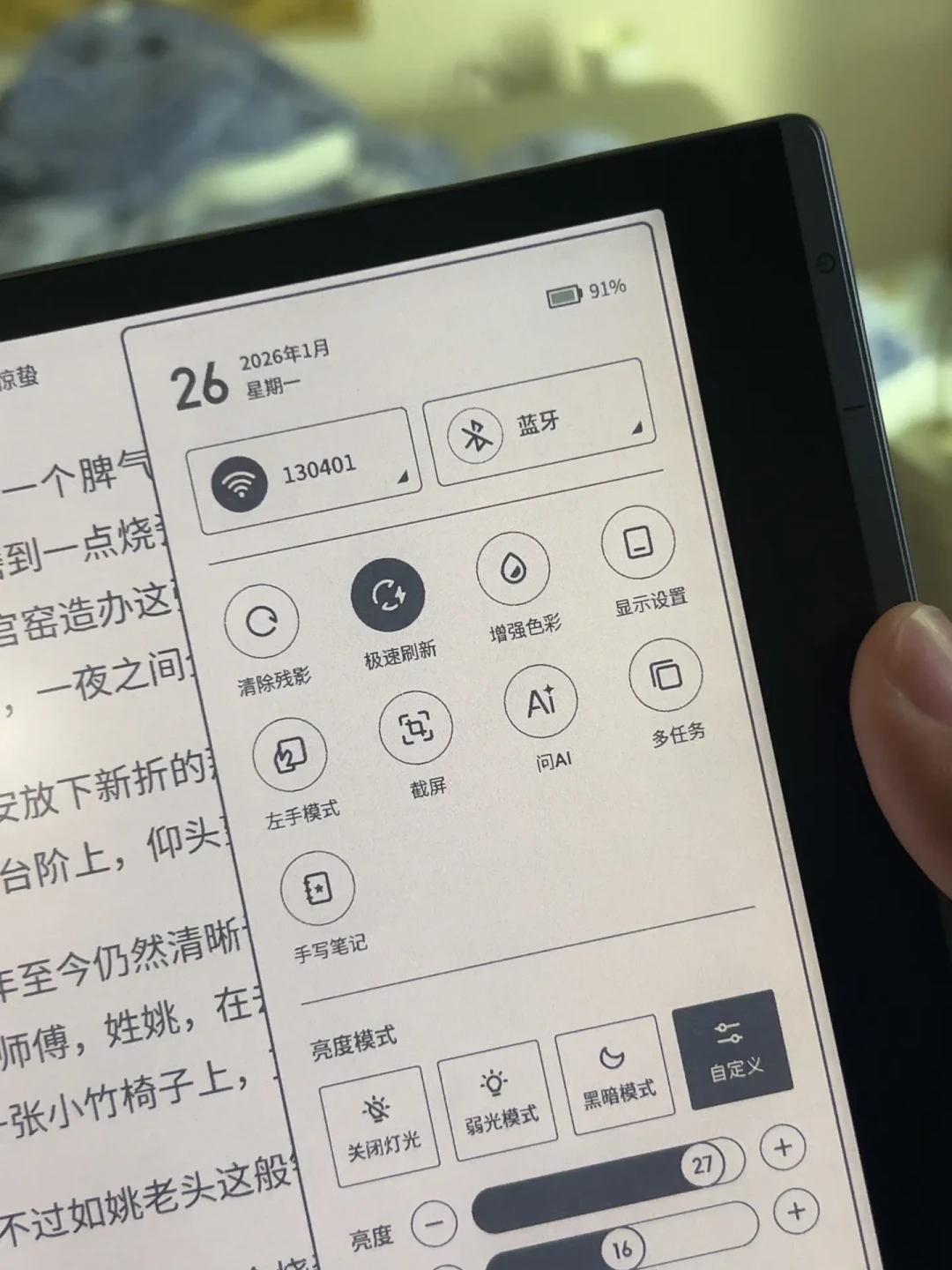退掉的理由和下单的理由是同一件事:1299元的讯飞起点阅读器,双11前先看清自己站哪边