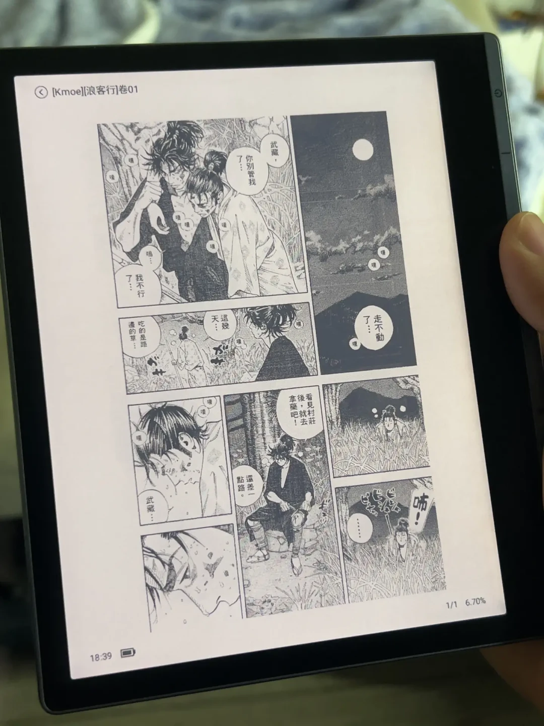 退掉的理由和下单的理由是同一件事:1299元的讯飞起点阅读器,双11前先看清自己站哪边