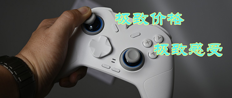 飞智冰原狼 4 开箱：两百块的质感，真不赖