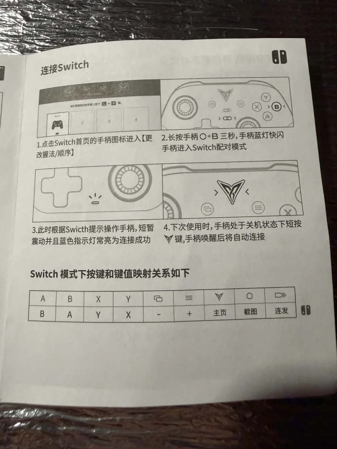 飞智沙漠狐89元卖爆全网:新手第一道坎不是手感,是配对