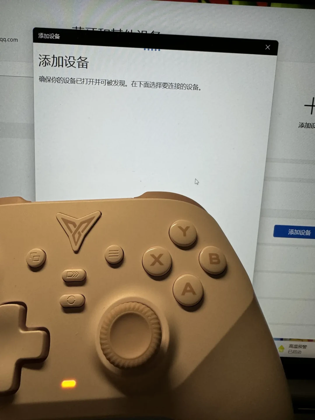 飞智沙漠狐89元卖爆全网:新手第一道坎不是手感,是配对