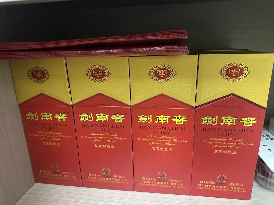 秋宴季选水晶剑:退盖30还是50、开盖扫码红包起步8.8、订42瓶退40,交定金前先算清这套“宴席政策”