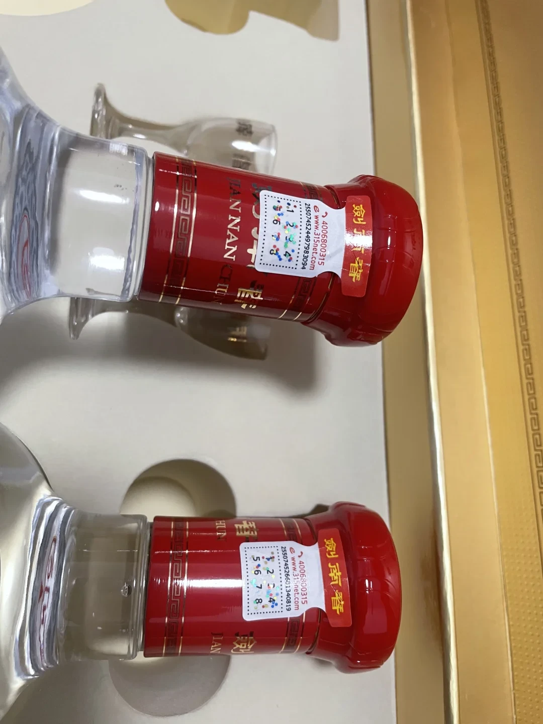 秋宴季选水晶剑:退盖30还是50、开盖扫码红包起步8.8、订42瓶退40,交定金前先算清这套“宴席政策”