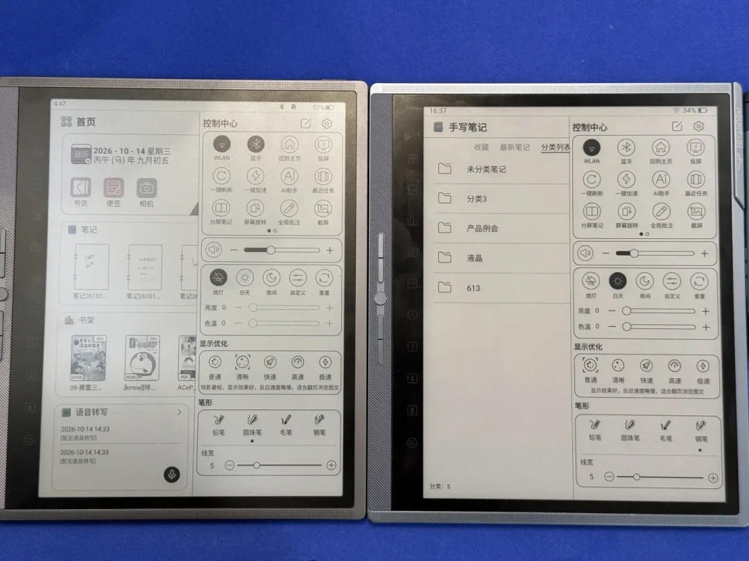 Kindle 2026 基础款的