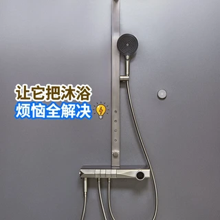 双11恒洁花洒降到四百多？先看热水器铭牌：恒温数显款翻车的是这四类水路