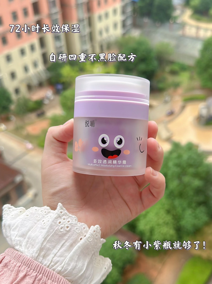 悦哺宝宝护肤