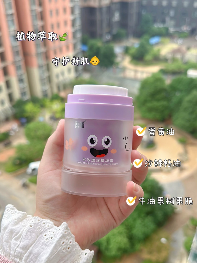 悦哺宝宝护肤