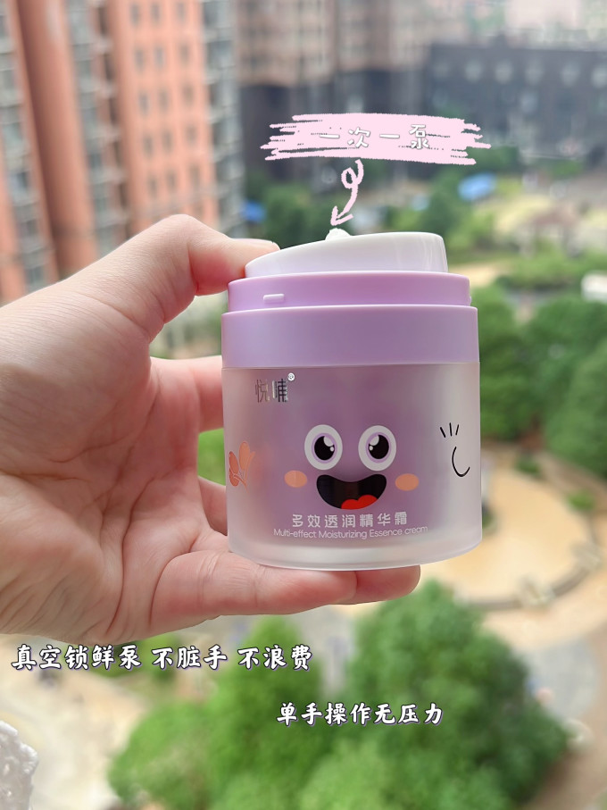悦哺宝宝护肤