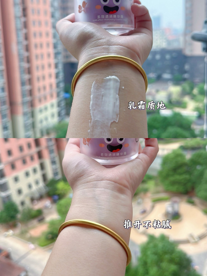 悦哺宝宝护肤