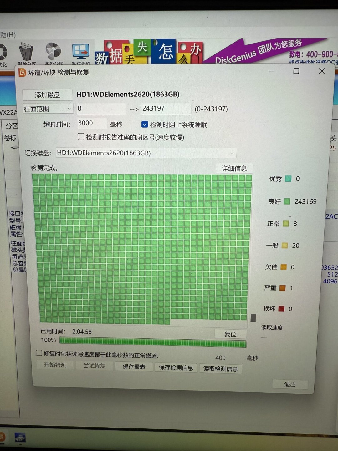 硬盘越贵,假盘越疯:双十一囤西数前,先做好这3步检验