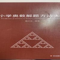 "浅奥"火了,先别掏那1440元:想明白这3件事再说