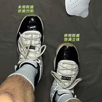 OOTD | Sneaker怎么能没护鞋神器鞋盾呢？