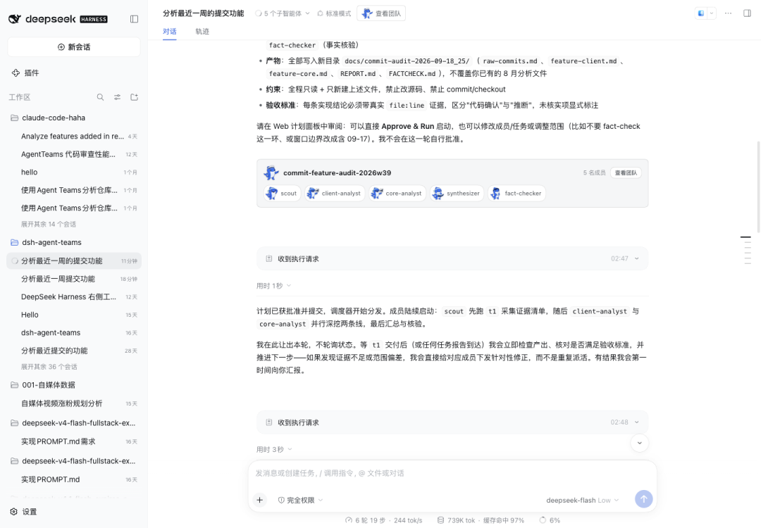AI说