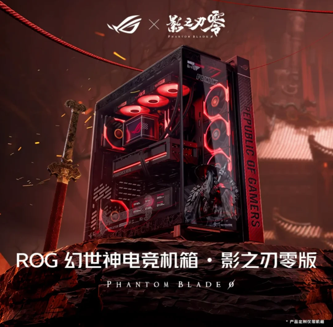 ROG第三代“神”幻世神GR801首发开箱:2399元只是门票,水冷支架、背插走线、曲面玻璃这五笔账,双十一装机前必须算