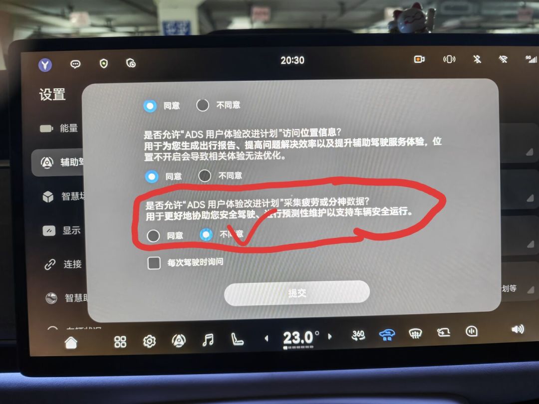 防脱手神器能关掉智驾的滴滴声,但关不掉事故报告