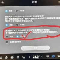 防脱手神器能关掉智驾的滴滴声，但关不掉事故报告