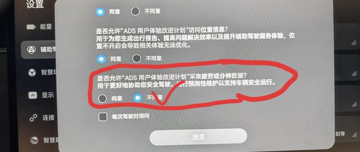 防脱手神器能关掉智驾的滴滴声，但关不掉事故报告