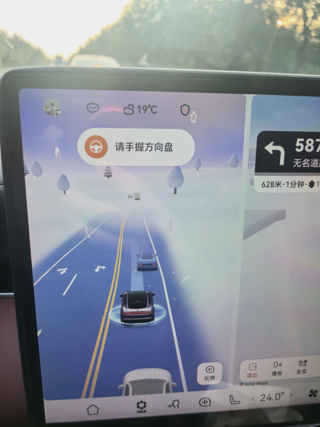 防脱手神器能关掉智驾的滴滴声,但关不掉事故报告