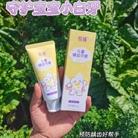 悦哺牙膏解决刷牙抗拒难题