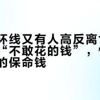 亚丁大环线又有人高反离世：山上那笔“不敢花的钱”，恰恰是最便宜的保命钱