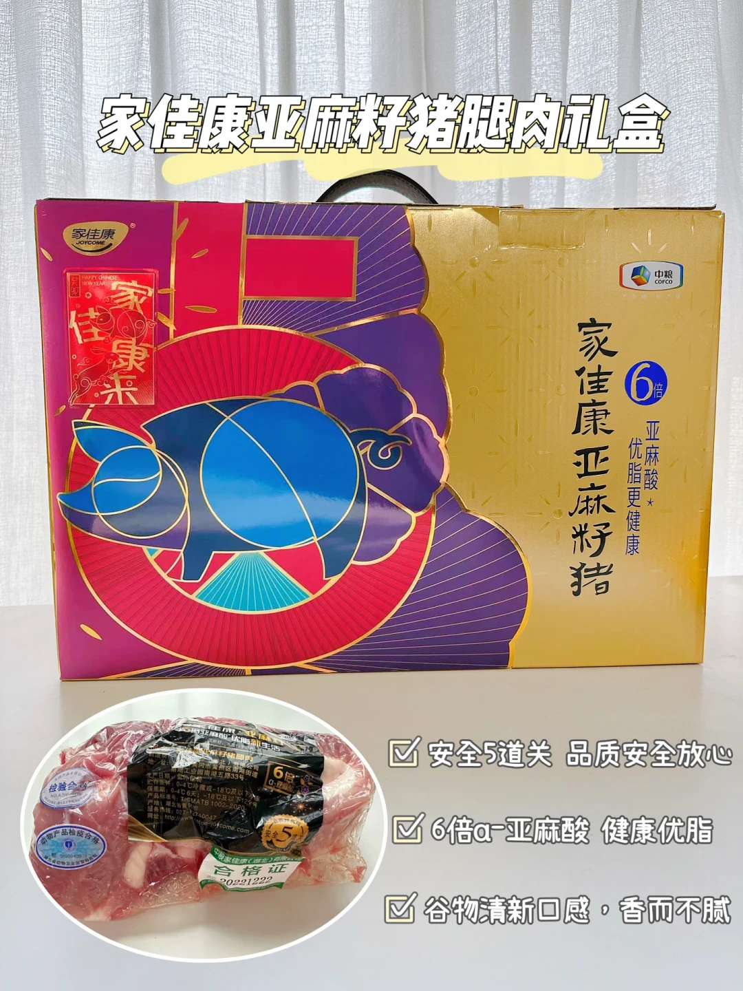 今年第一茬香肠已经开灌了:广式川味爆款配方交叉对比后,三家都认的只有盐、酒和10℃