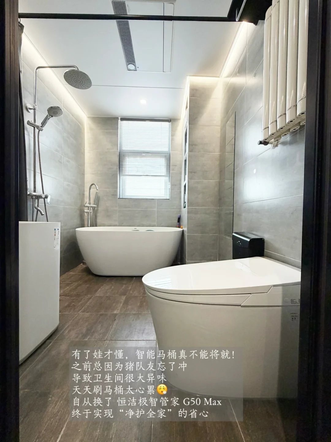 恒洁妇洗
