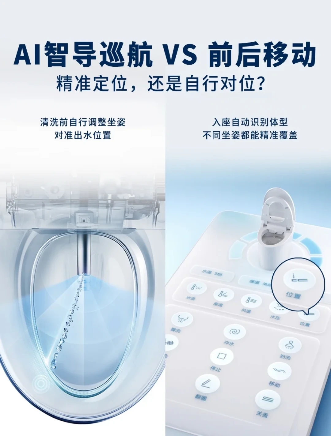 恒洁妇洗