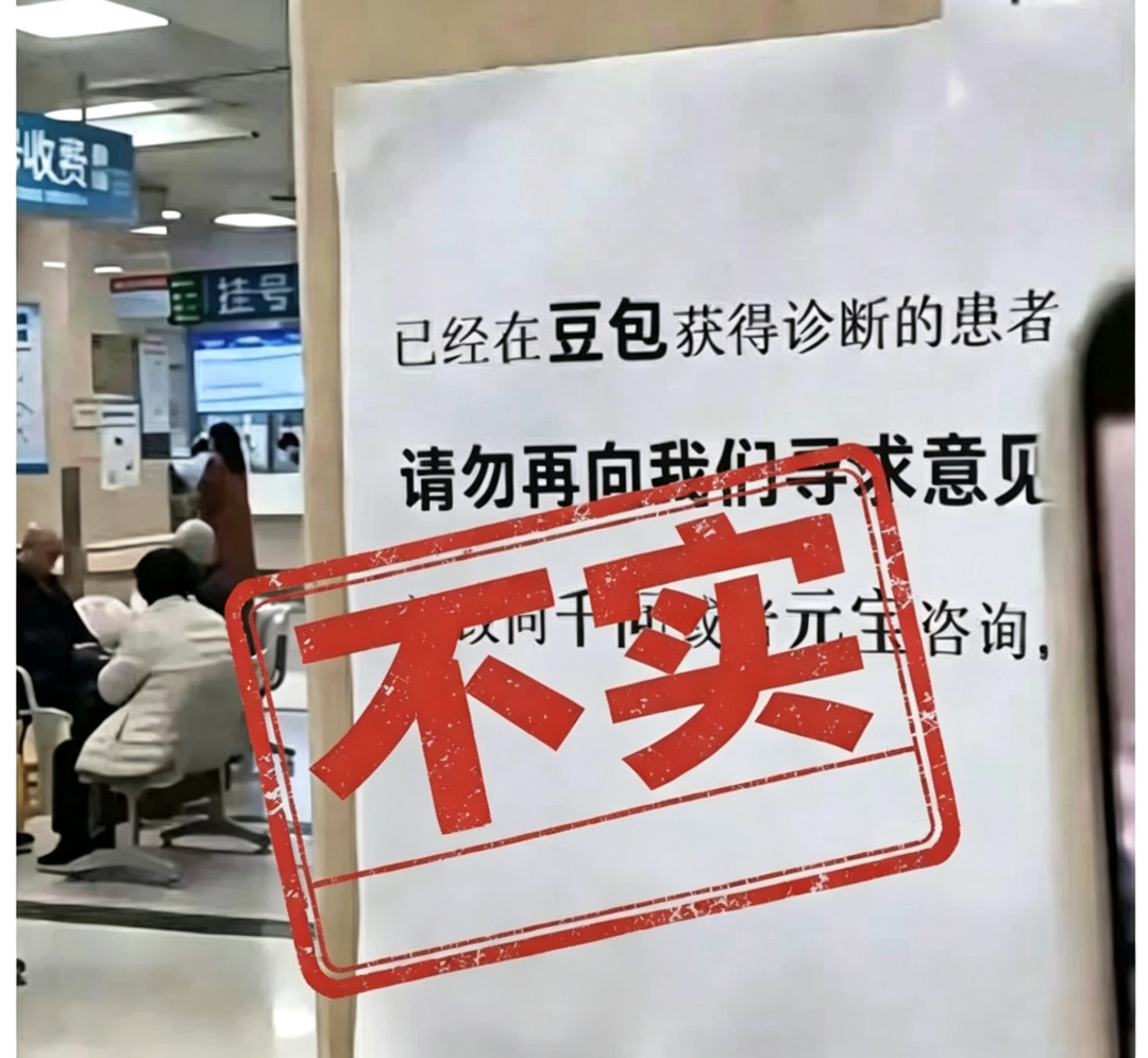 马斯克自曝一年6次“赛博精神病”:这个词有三层含义,用AI的人先对账再站队