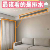 秋雨一连下好几天 空调开除湿靠谱吗