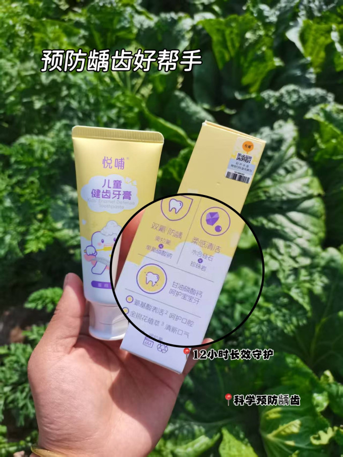 牙膏