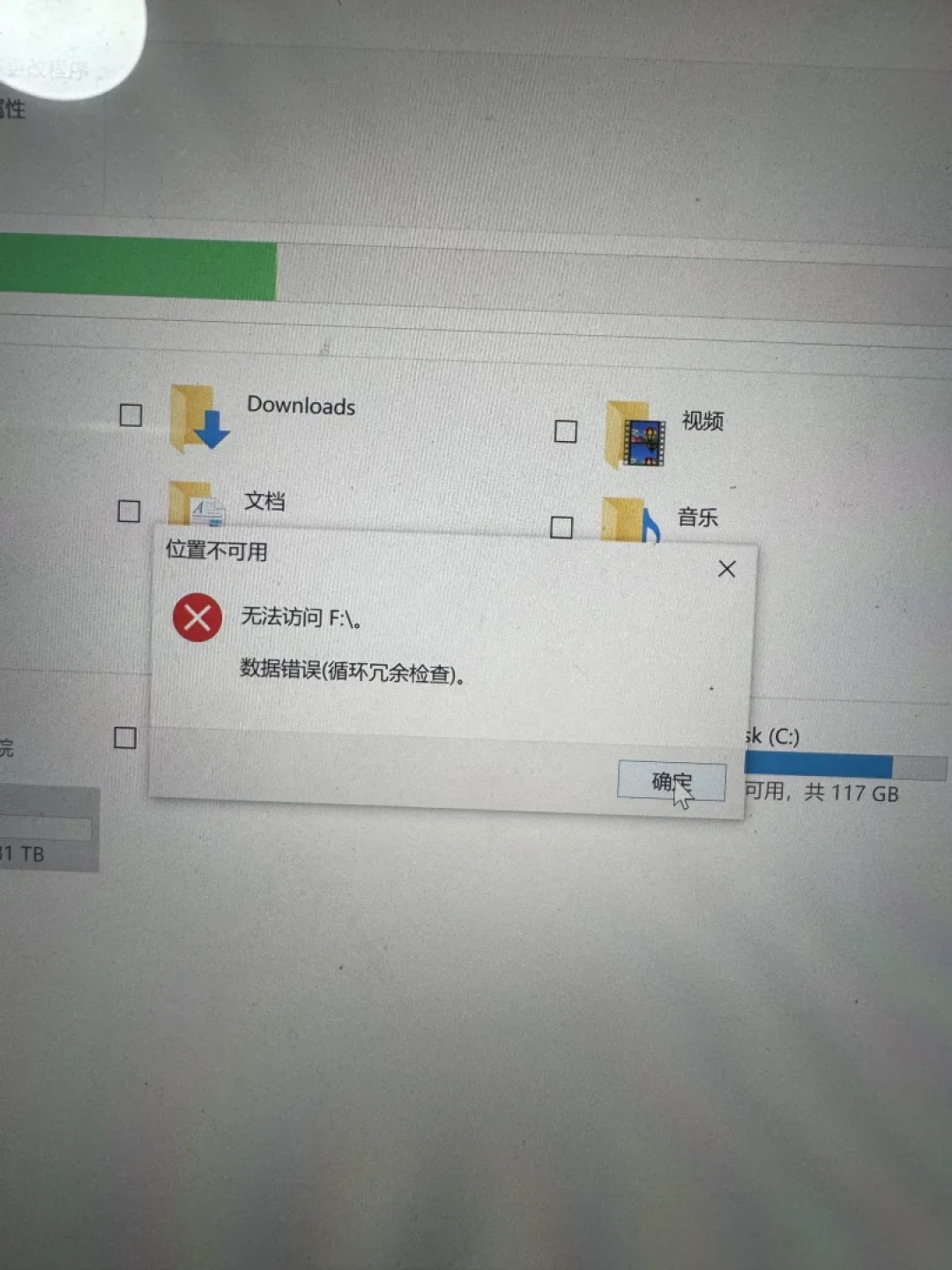 硬盘一响先别通电:哪些故障能自己救、哪些越试越贵、哪些千万别硬撑