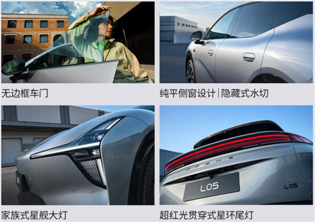 年轻人的首款大五座SUV！小鹏MONA L05开启预售：16.98万起