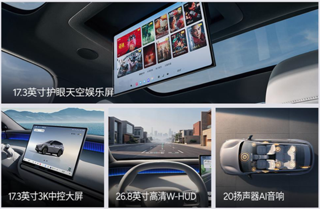 年轻人的首款大五座SUV！小鹏MONA L05开启预售：16.98万起