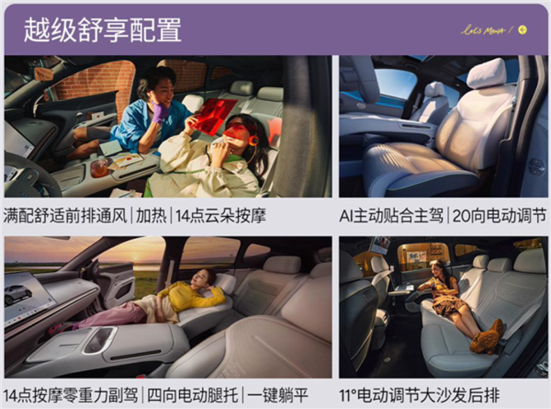 年轻人的首款大五座SUV！小鹏MONA L05开启预售：16.98万起