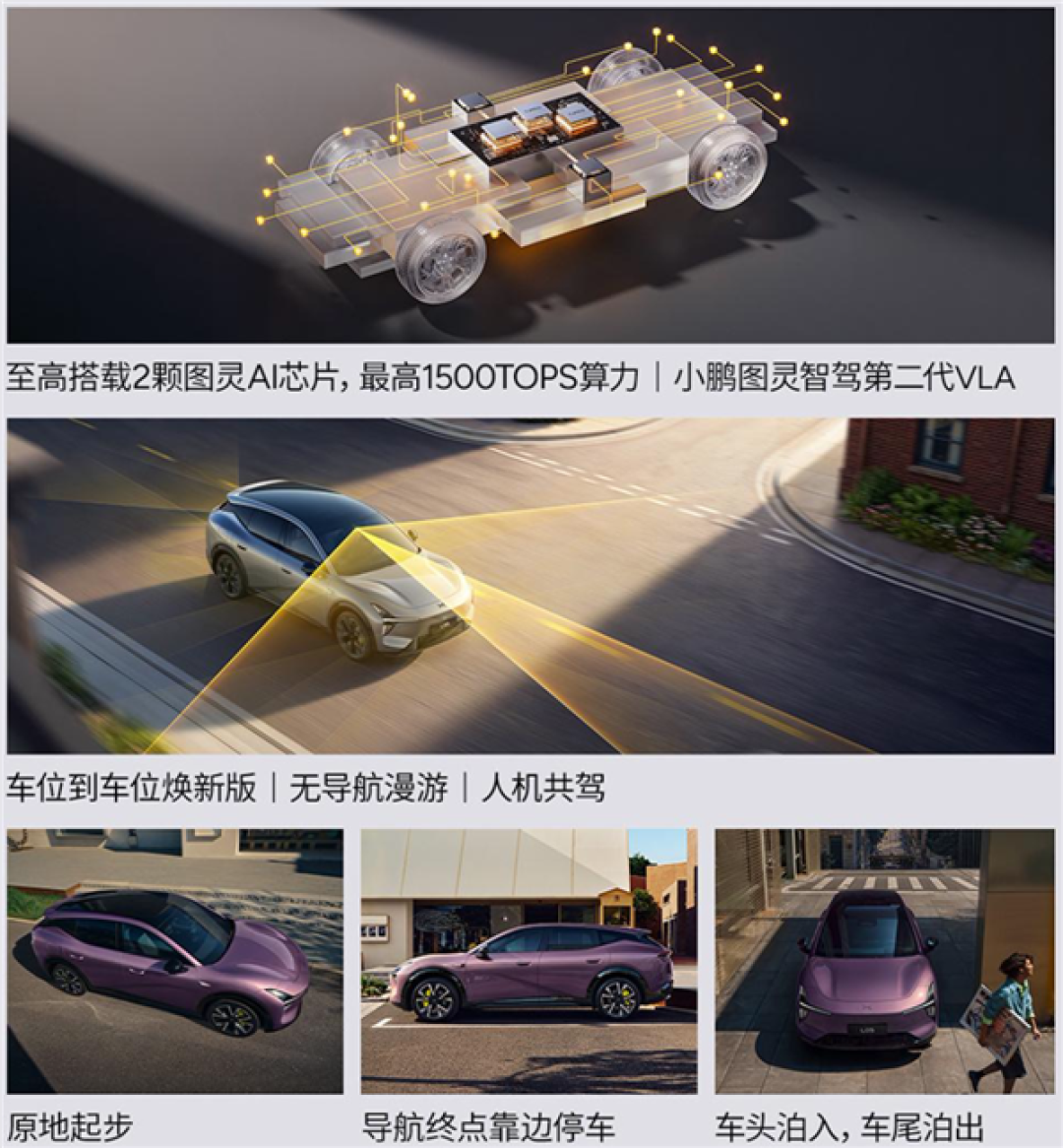 年轻人的首款大五座SUV！小鹏MONA L05开启预售：16.98万起