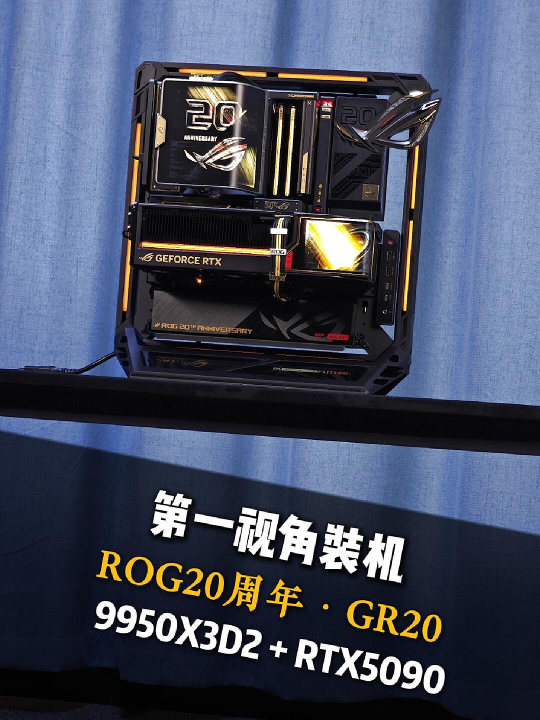 ROG主板双十一期间再涨10%：内存翻4倍、显卡涨66%，这套装机顺序被上游重写了