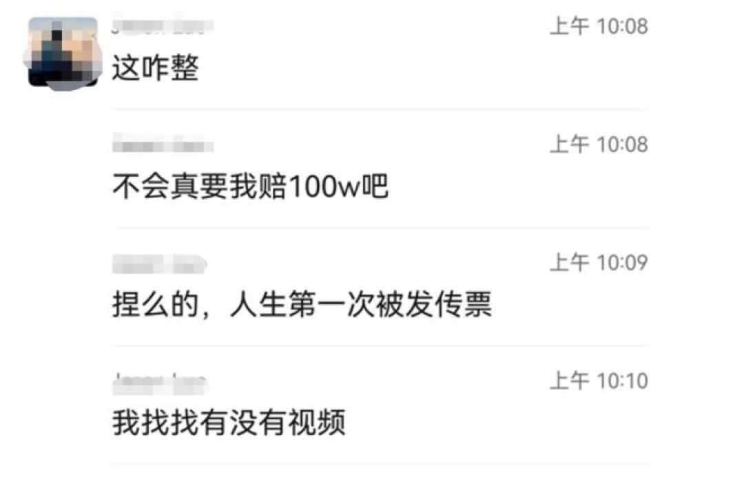 57个粉丝、3000播放,换来一张100万的传票:AI假造的“问界塌陷”视频,可能也躺在你的群里