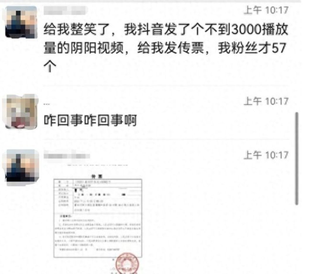 57个粉丝、3000播放,换来一张100万的传票:AI假造的“问界塌陷”视频,可能也躺在你的群里