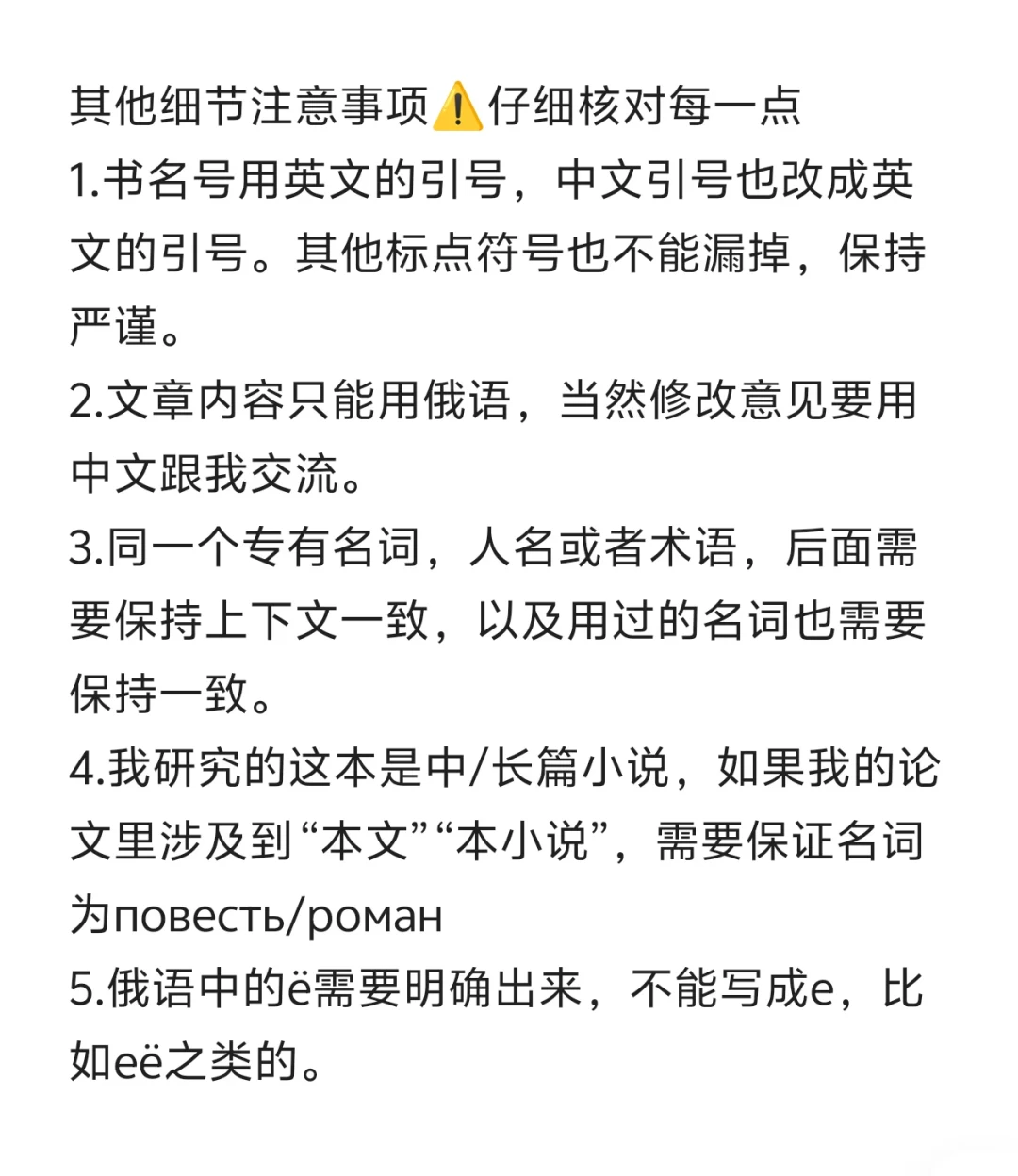 谷歌的