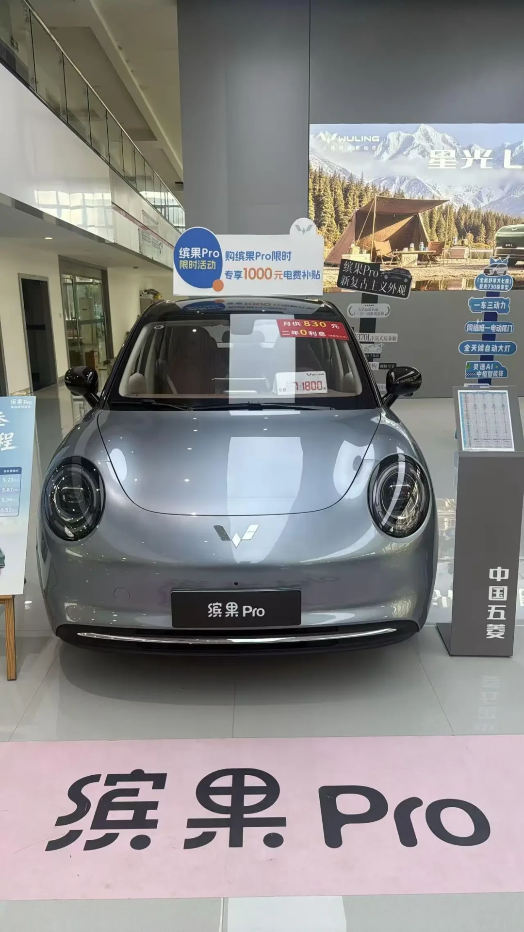 五代MINIEV限时干到3万48,21款马卡龙二手只值1万1:置换补贴这3笔账,首批车主先对完再动手