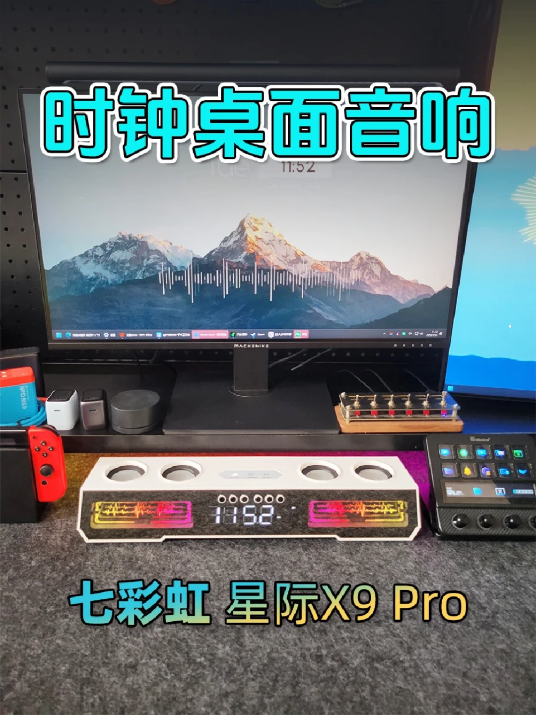 33块的CF200和能换灯牌的音箱:双11前七彩虹把音响线铺开了,桌搭党要不要冲
