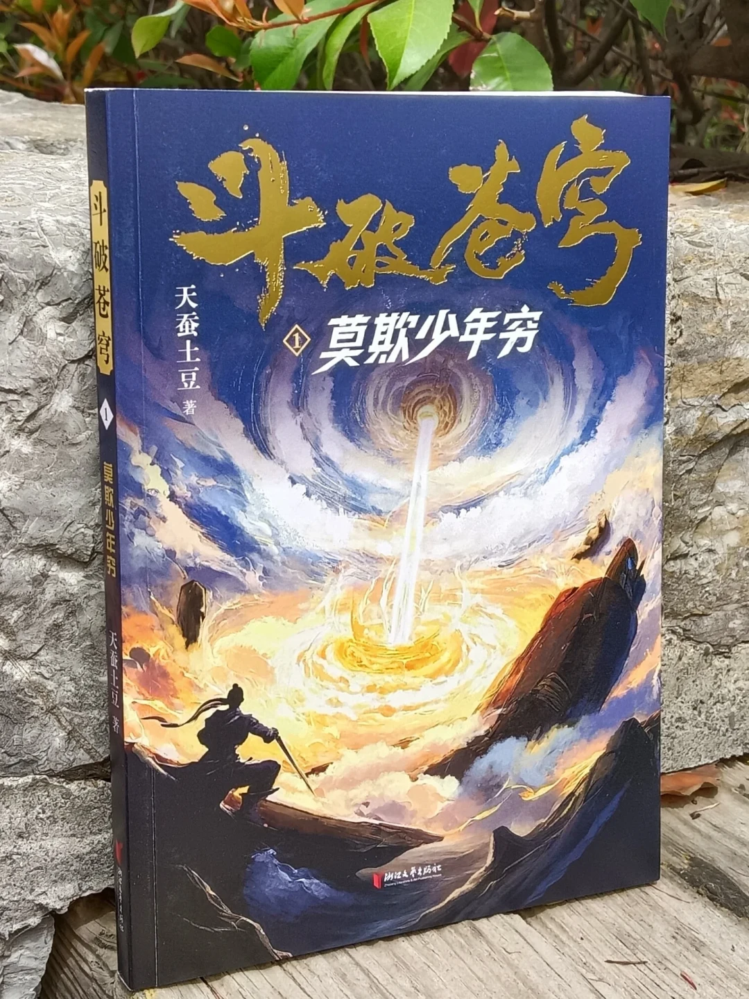 连土豆都得写大纲了：问题不是写不写，是你把大纲写成了设定集