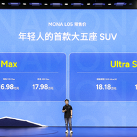 专属年轻人的大五座SUV来了，MONA L05开启预售