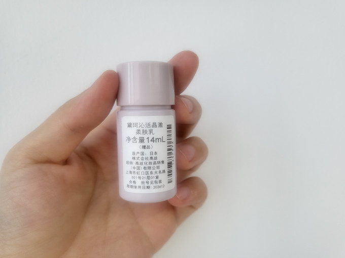 黛珂护肤套装