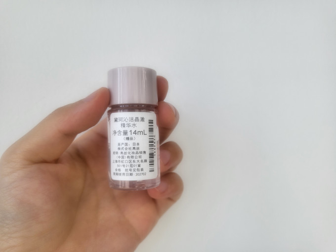 黛珂护肤套装
