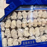 西洋参先别急着跟风喝：同一种参片，19.9元到1588元都敢叫"西洋参"，双11下单前先把这3件事排清楚