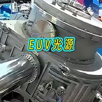 国产EUV光源样机亮相意味着什么？微电子学生该提前布局哪些技能