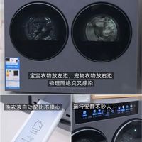 娃宠家庭，海尔云溪 CP 筒治好了我的洗衣焦虑